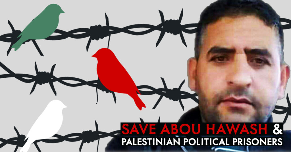 Image of Abou Hawash with birds on barbed wire. Text: "Save Abou Hawash & Palestinian Political Prisoners"