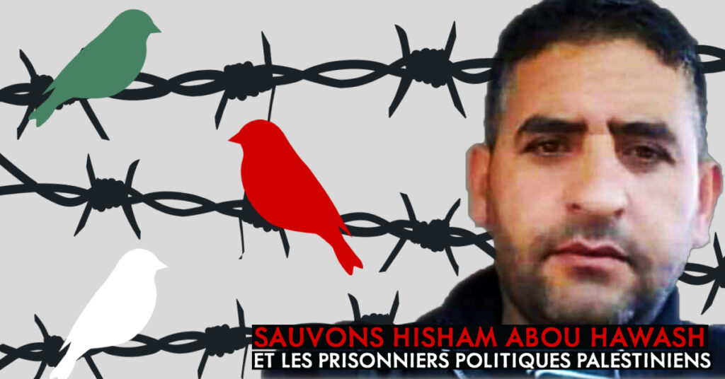 Photo of Abou Hawash with birds on barbed wire. Text: Sauvons Hisham Abou Hawash et les prisonniers politiques palestiniens