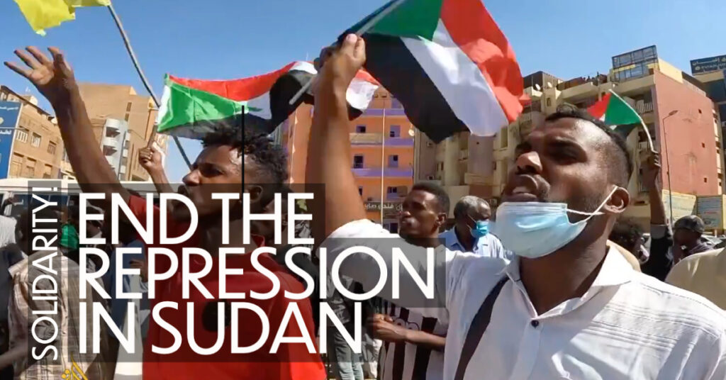 Picture of protesters in Sudan with text: Solidarity: End the repression in Sudan