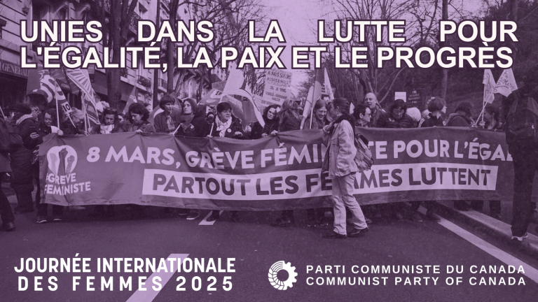 JMF 2025 : Unies dans la lutte pour l’égalité, la paix et le progrès !